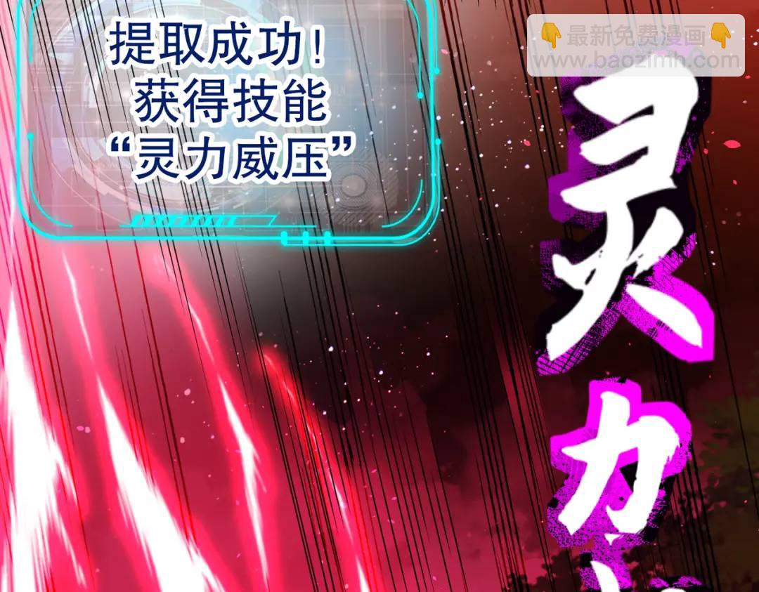 第39话 神秘少女康尼亚(1/4)-第40话