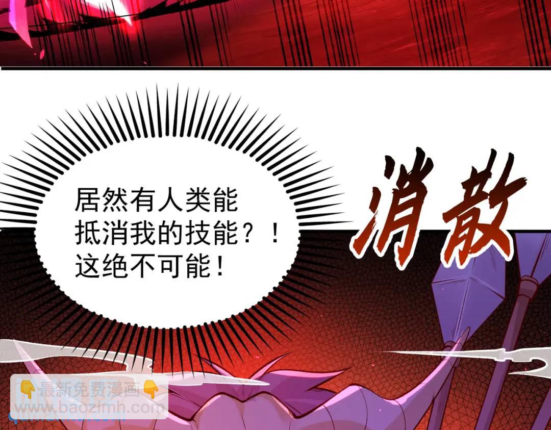 第39话 神秘少女康尼亚(1/4)-第40话