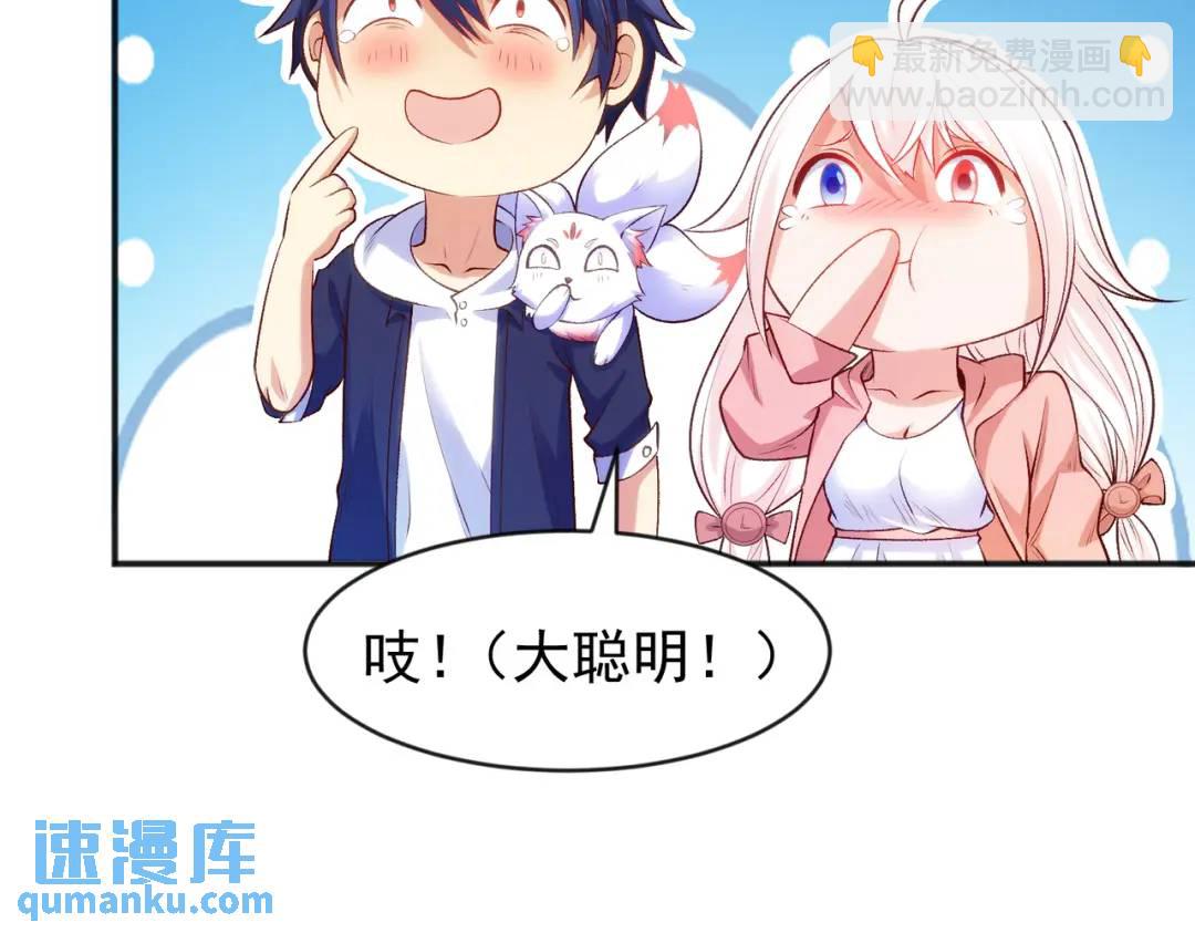 第41话 生命快乐水(1/5)-第42话