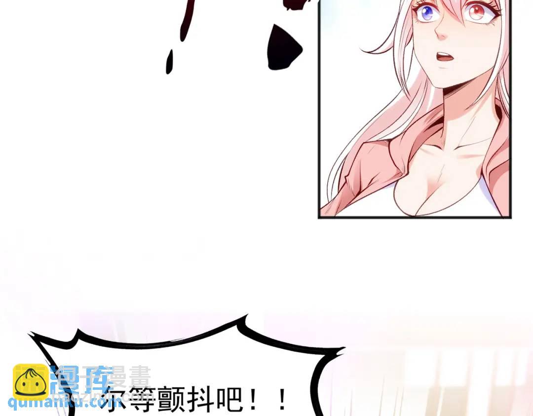 第41话 生命快乐水(1/5)-第42话