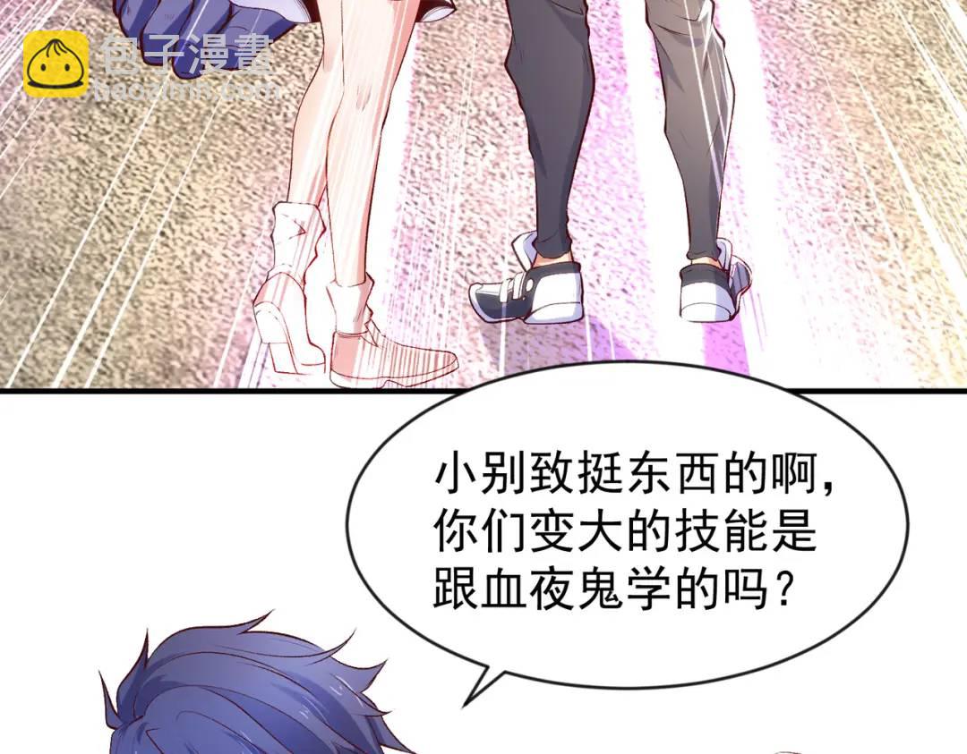第41话 生命快乐水(1/5)-第42话