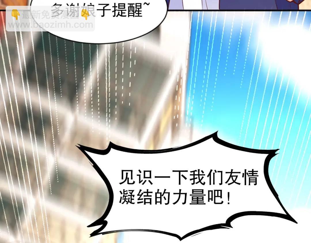 第41话 生命快乐水(1/5)-第42话