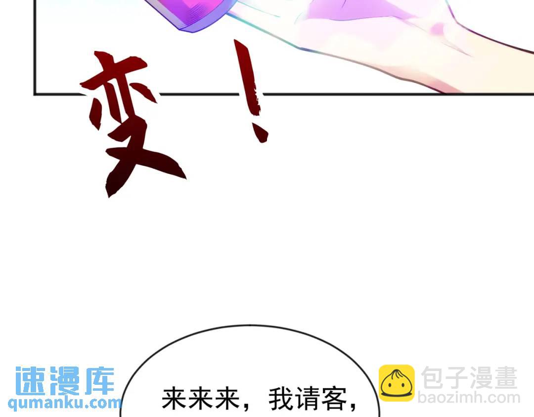 第41话 生命快乐水(1/5)-第42话
