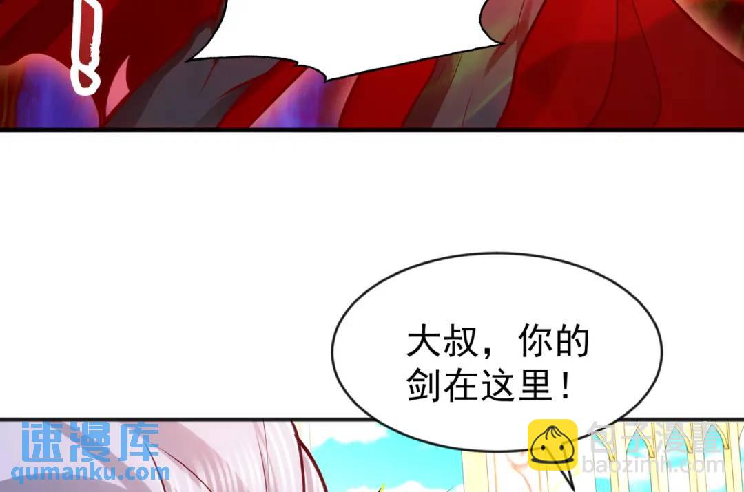 第43话 林缺VS赤剑鬼(1/4)-第44话