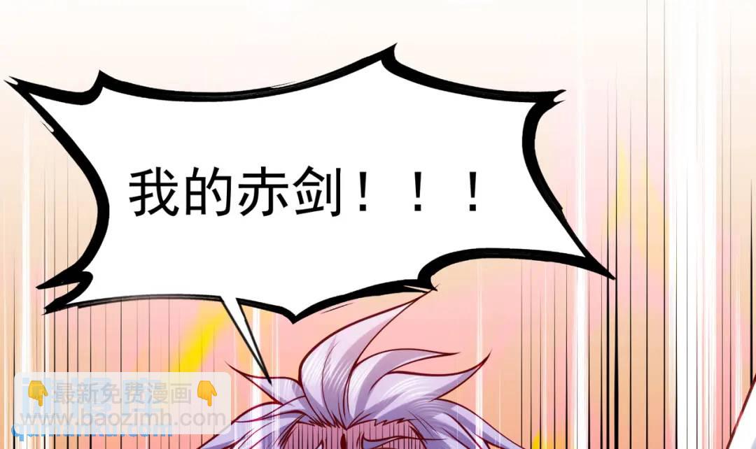 第43话 林缺VS赤剑鬼(1/4)-第44话