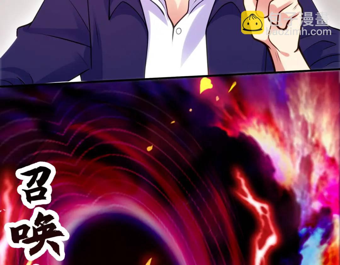 第43话 林缺VS赤剑鬼(1/4)-第44话