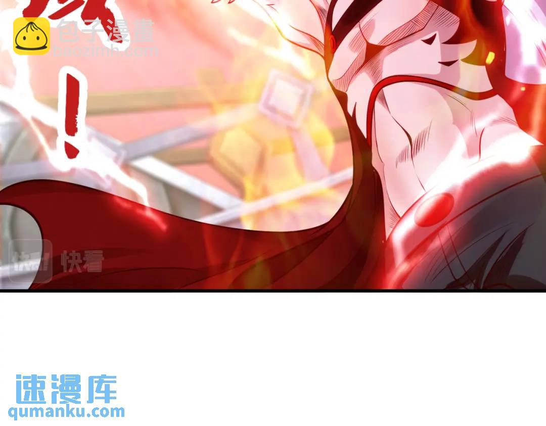 第43话 林缺VS赤剑鬼(1/4)-第44话