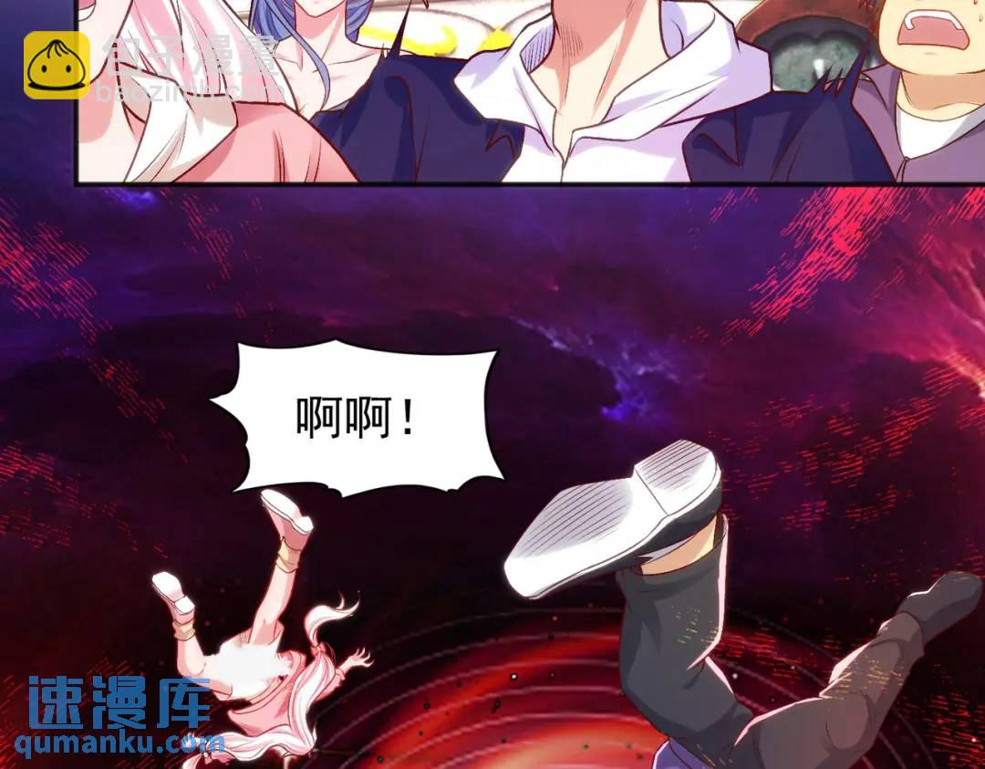 第43话 林缺VS赤剑鬼(1/4)-第44话