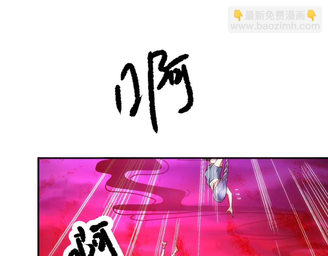 第43话 林缺VS赤剑鬼(1/4)-第44话
