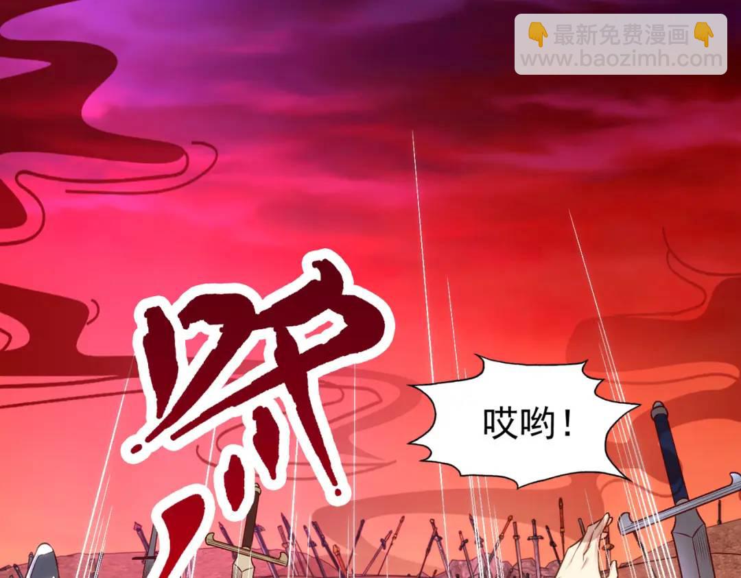 第43话 林缺VS赤剑鬼(1/4)-第44话