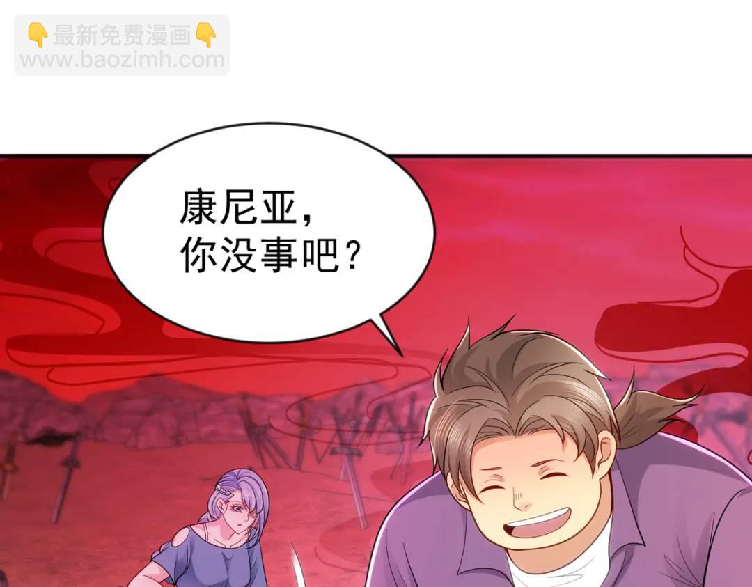 第43话 林缺VS赤剑鬼(1/4)-第44话