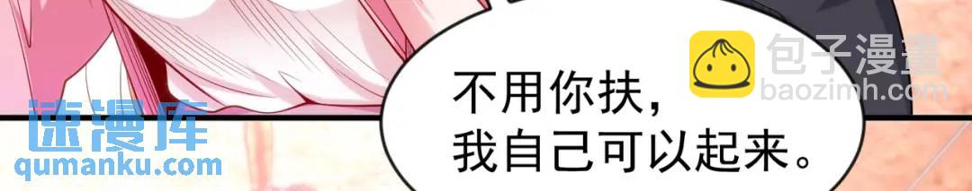 第43话 林缺VS赤剑鬼(1/4)-第44话