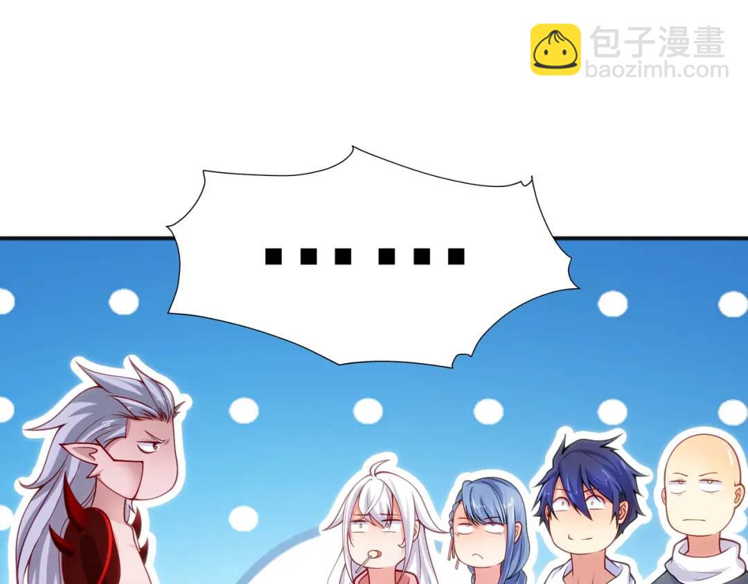 第43话 林缺VS赤剑鬼(1/4)-第44话