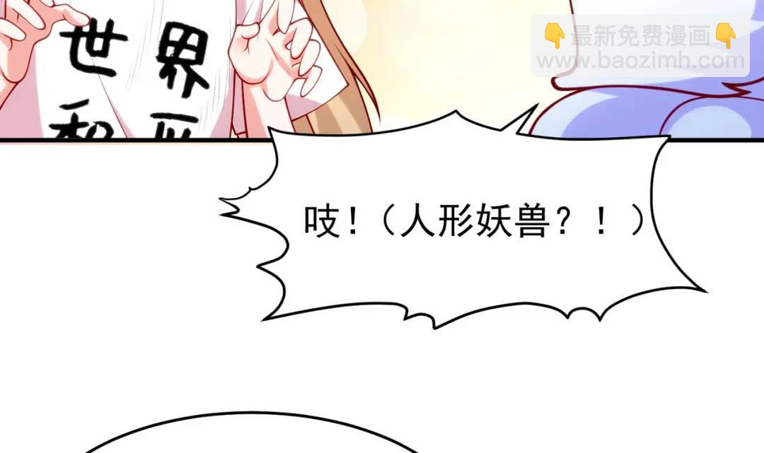 第45话 林缺的魔鬼军训(1/4)-第46话
