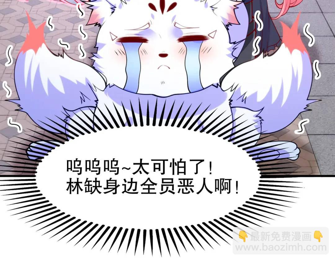 第45话 林缺的魔鬼军训(1/4)-第46话