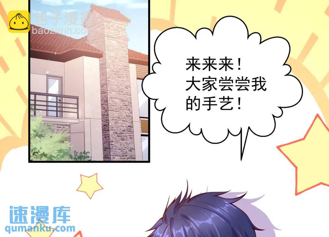 第45话 林缺的魔鬼军训(1/4)-第46话