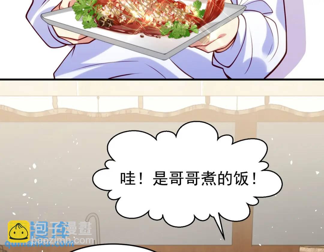 第45话 林缺的魔鬼军训(1/4)-第46话