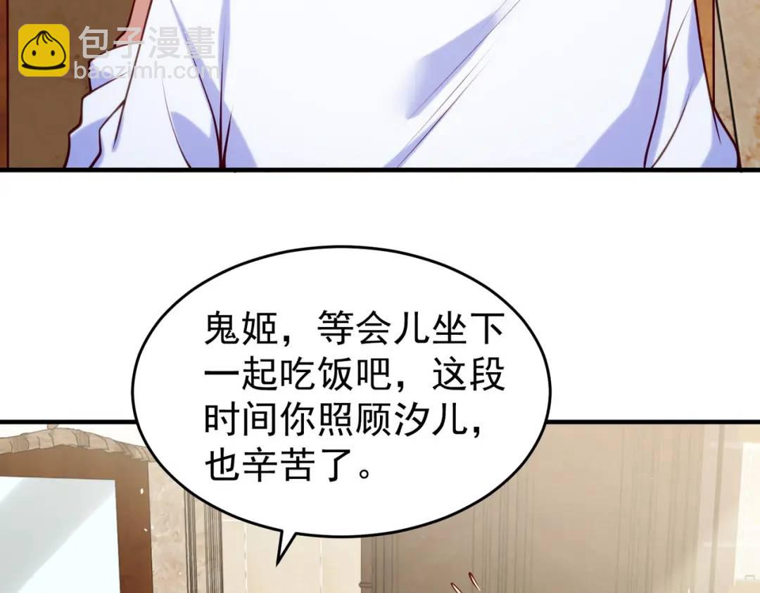 第45话 林缺的魔鬼军训(1/4)-第46话