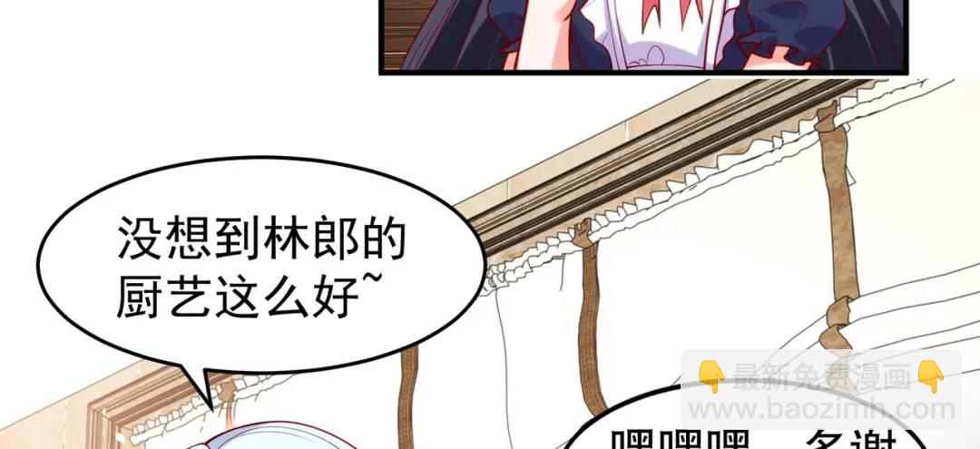 第45话 林缺的魔鬼军训(1/4)-第46话