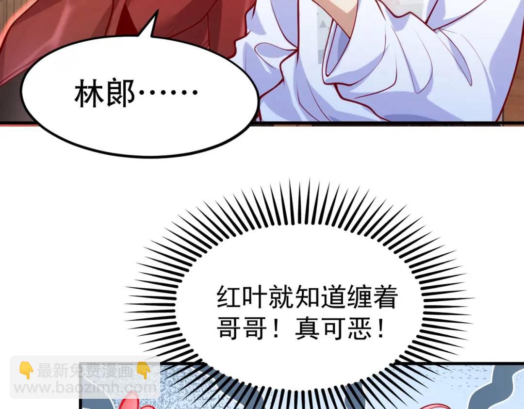 第45话 林缺的魔鬼军训(1/4)-第46话