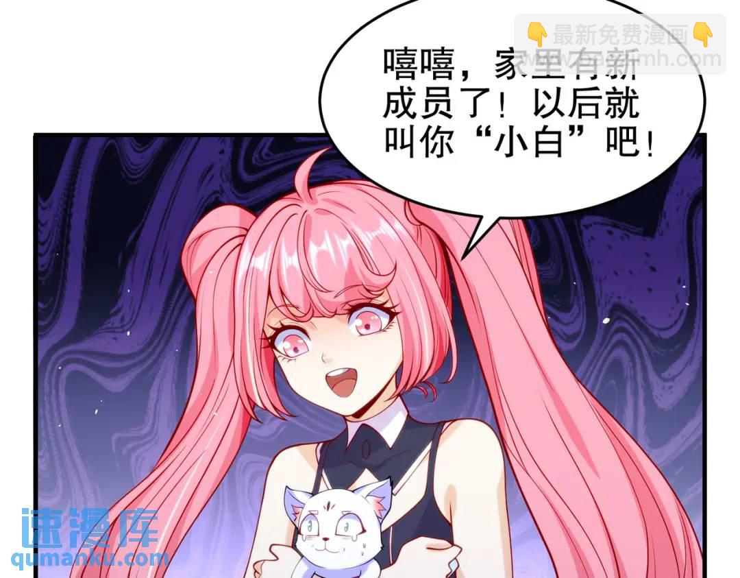 第45话 林缺的魔鬼军训(1/4)-第46话