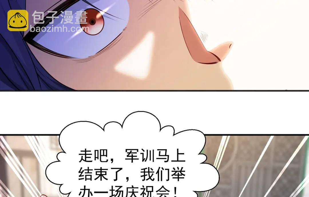 第47话 红叶以身相许(1/4)-第48话