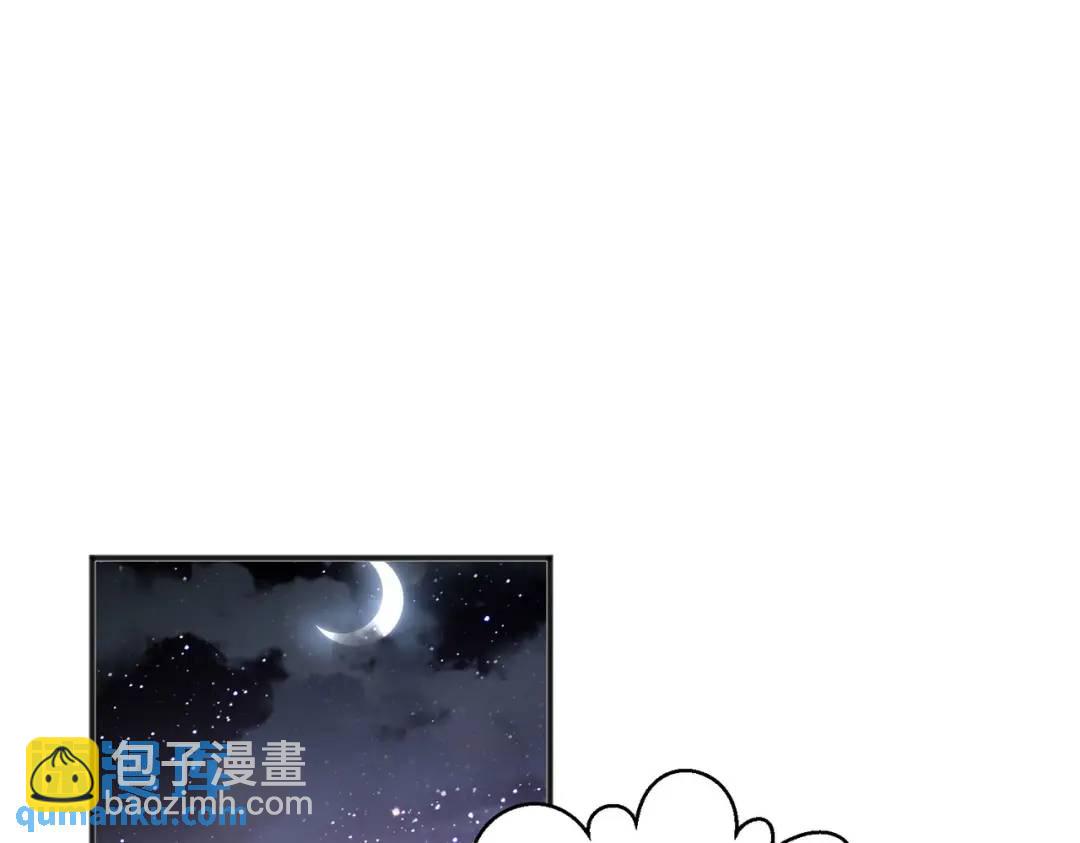 第47话 红叶以身相许(1/4)-第48话