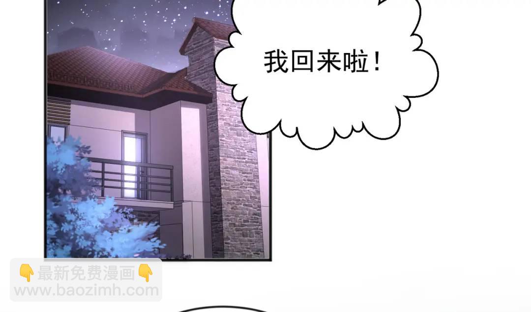 第47话 红叶以身相许(1/4)-第48话