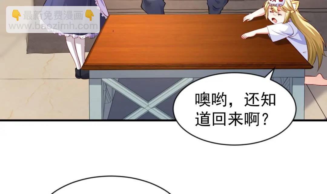 第47话 红叶以身相许(1/4)-第48话