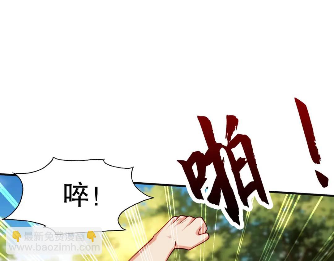 第47话 红叶以身相许(1/4)-第48话