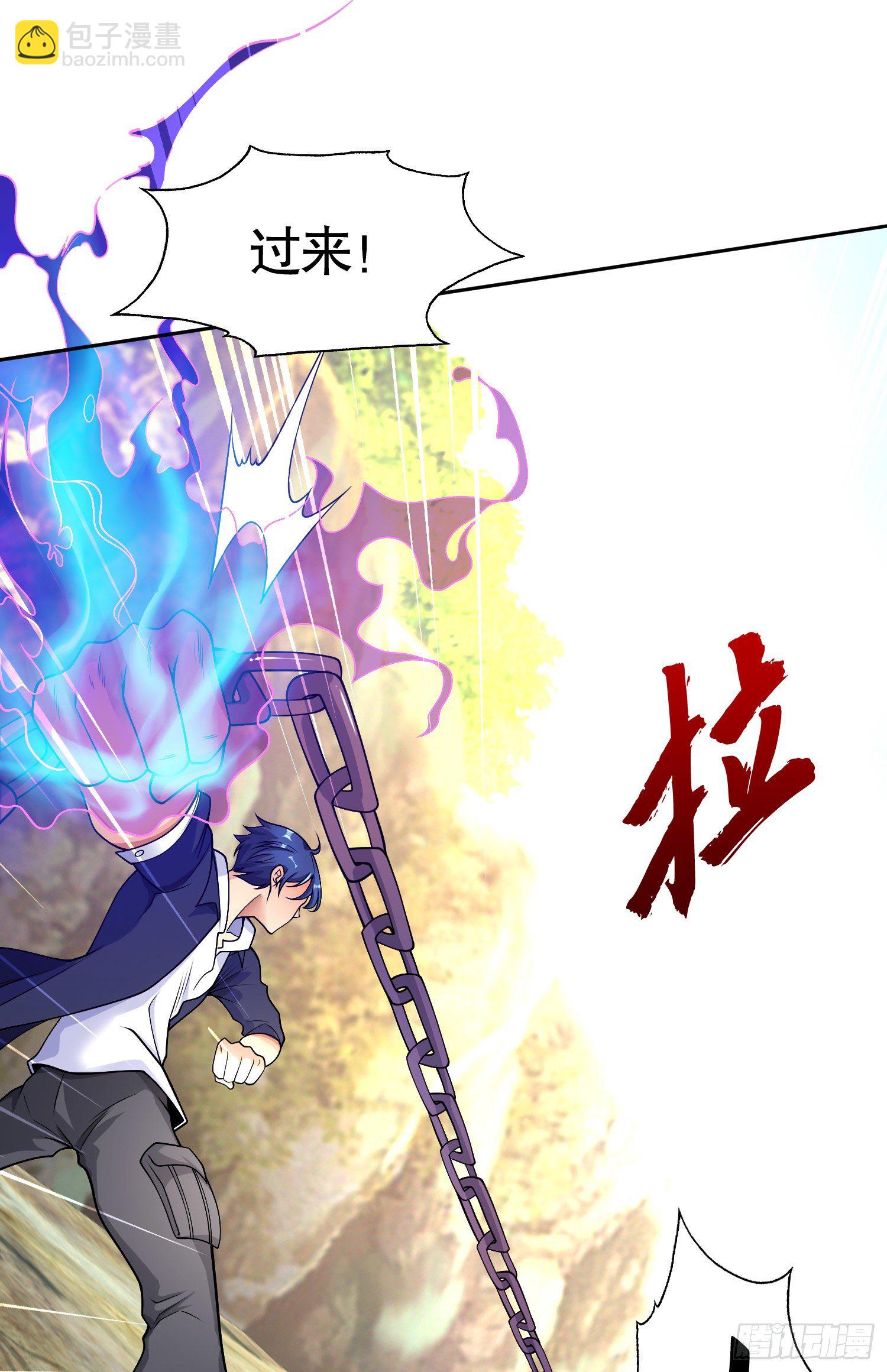 第5话 林缺的高光时刻(1/2)-第6话