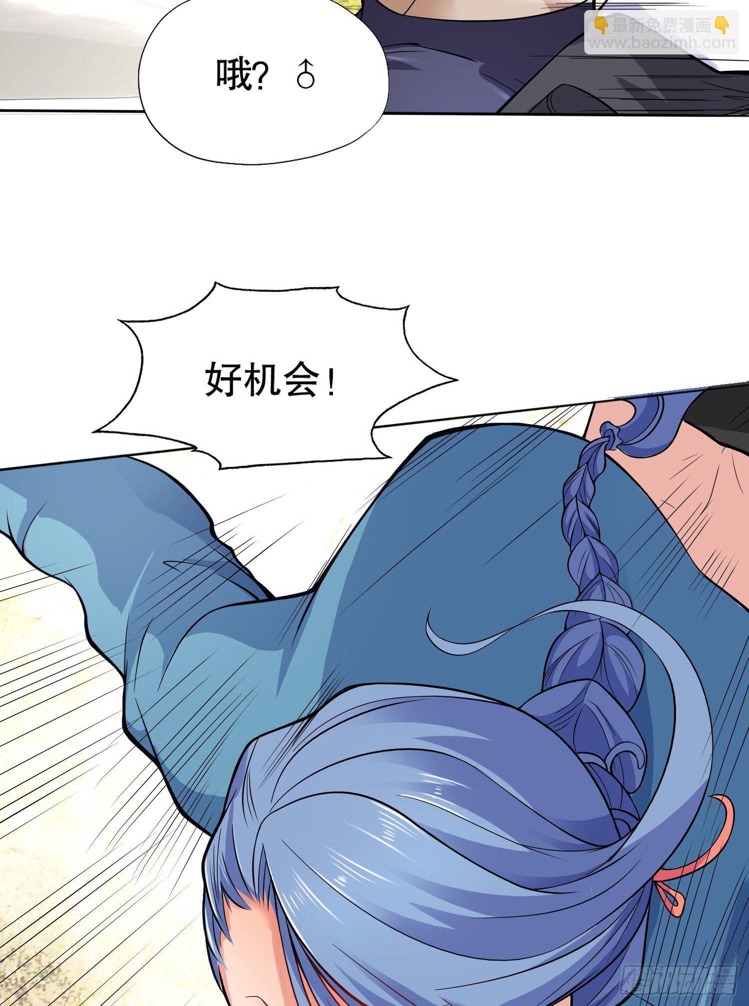 第5话 林缺的高光时刻(1/2)-第6话