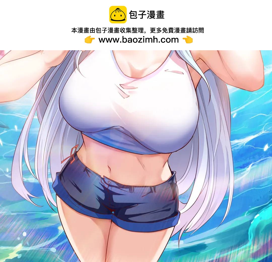 第51话 林缺大闹拍卖会(1/3)-第52话