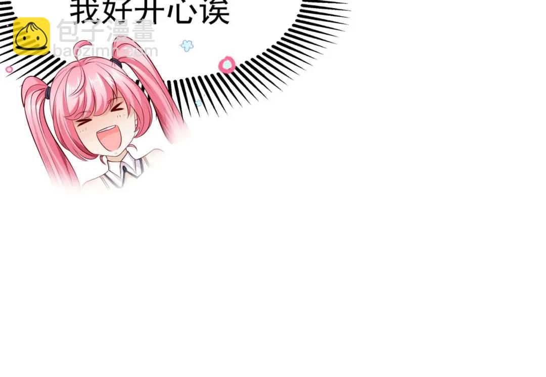 第51话 林缺大闹拍卖会(1/3)-第52话