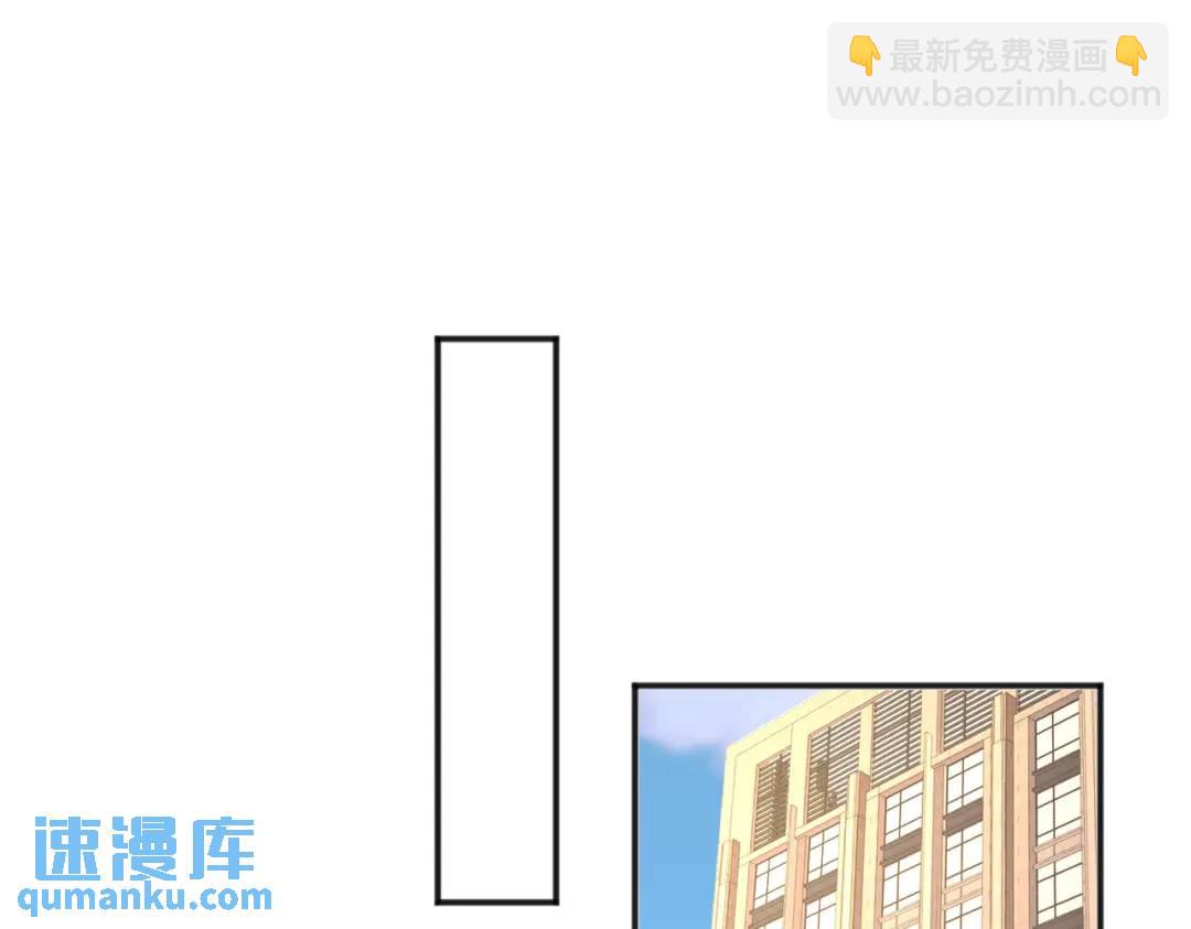 第51话 林缺大闹拍卖会(1/3)-第52话