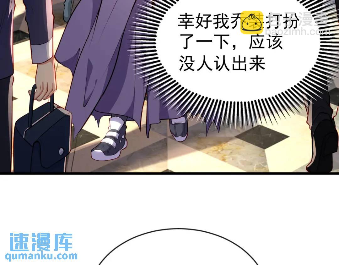 第51话 林缺大闹拍卖会(1/3)-第52话