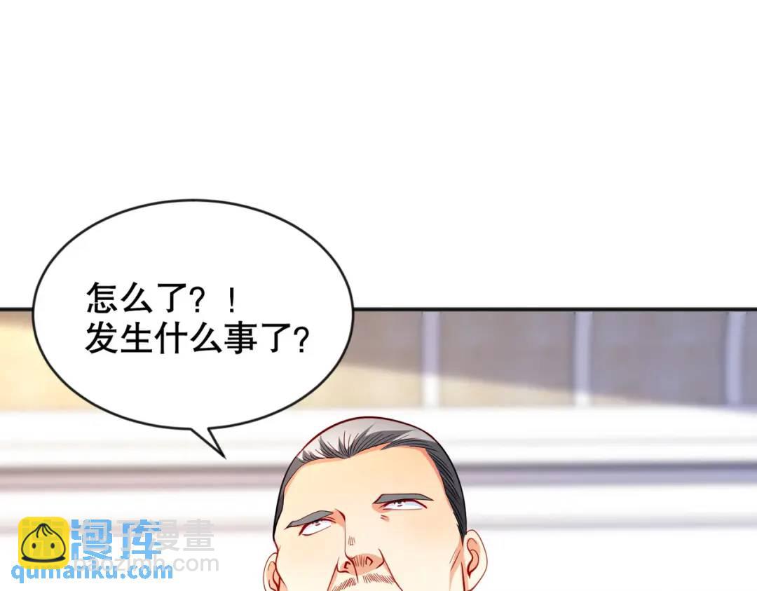 第51话 林缺大闹拍卖会(1/3)-第52话