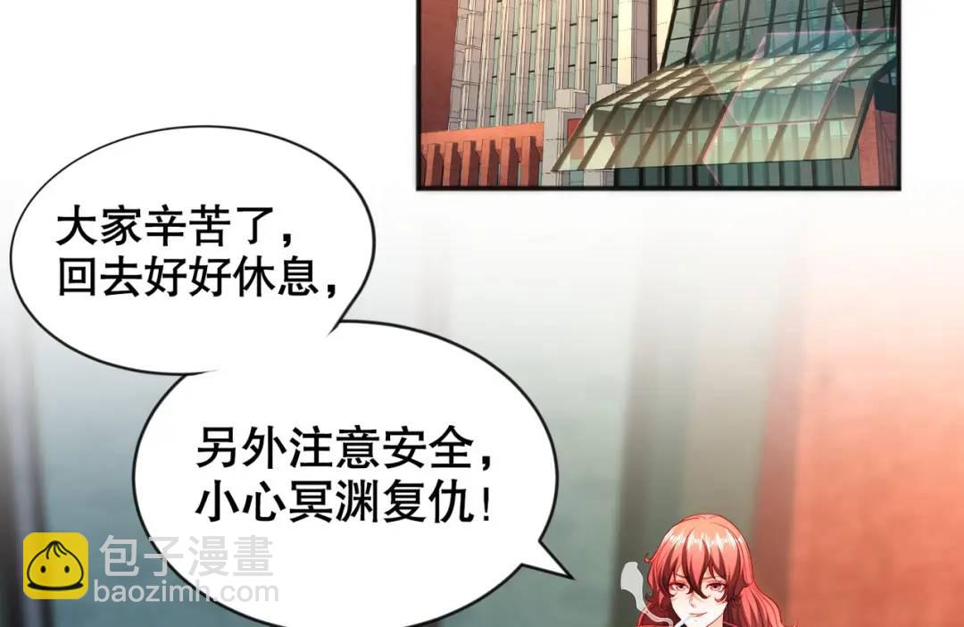 第51话 林缺大闹拍卖会(1/3)-第52话