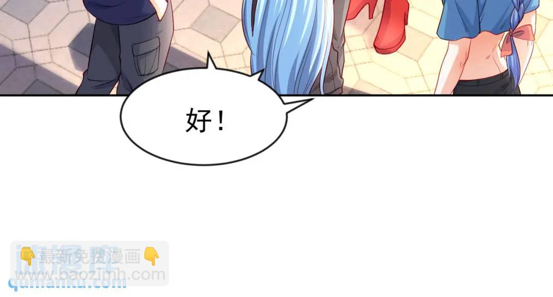 第51话 林缺大闹拍卖会(1/3)-第52话