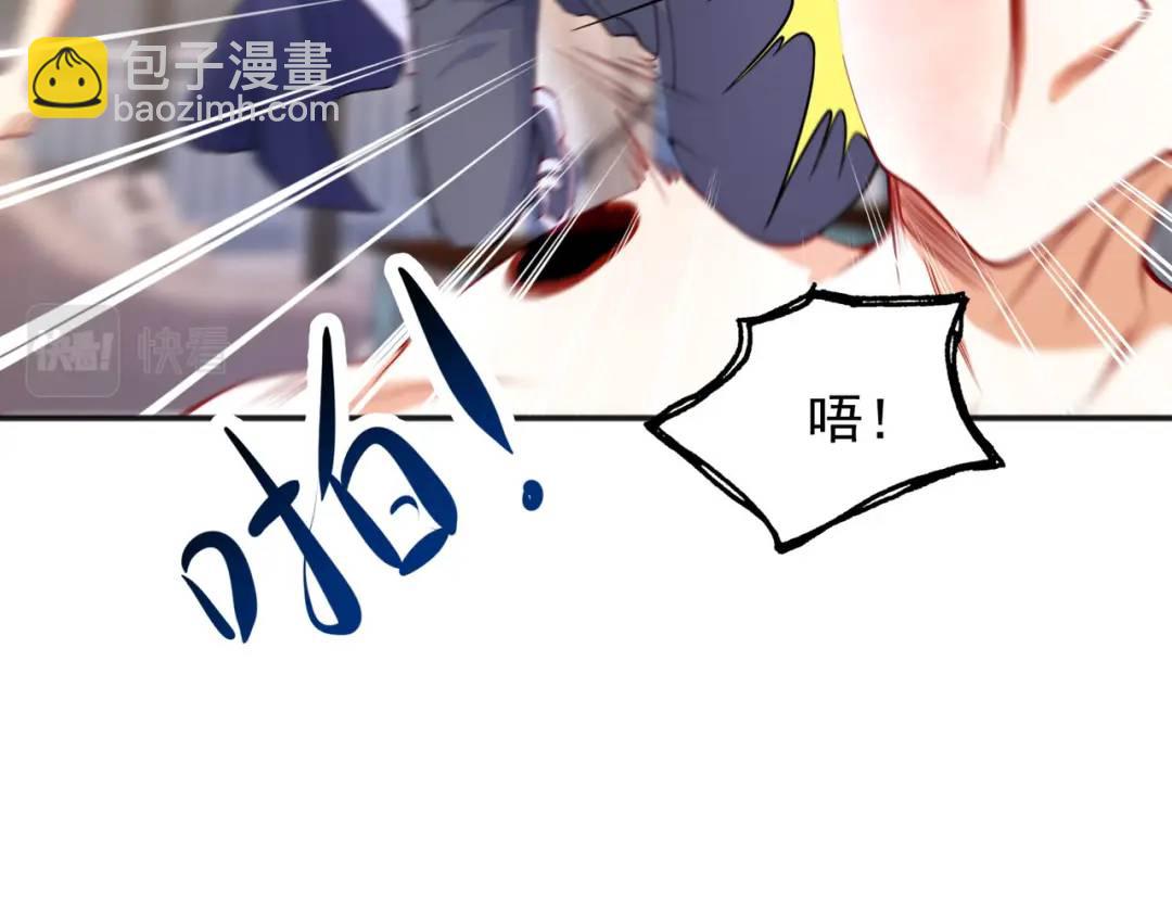 第53话 林缺的折磨游戏(1/3)-第54话