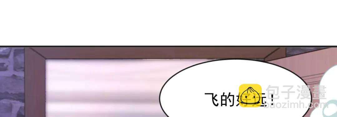 第53话 林缺的折磨游戏(1/3)-第54话