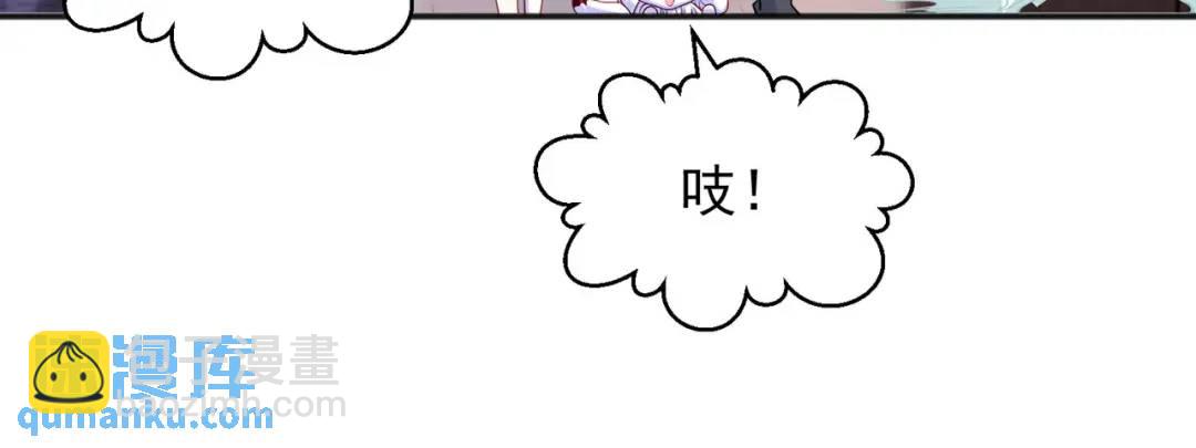 第53话 林缺的折磨游戏(1/3)-第54话