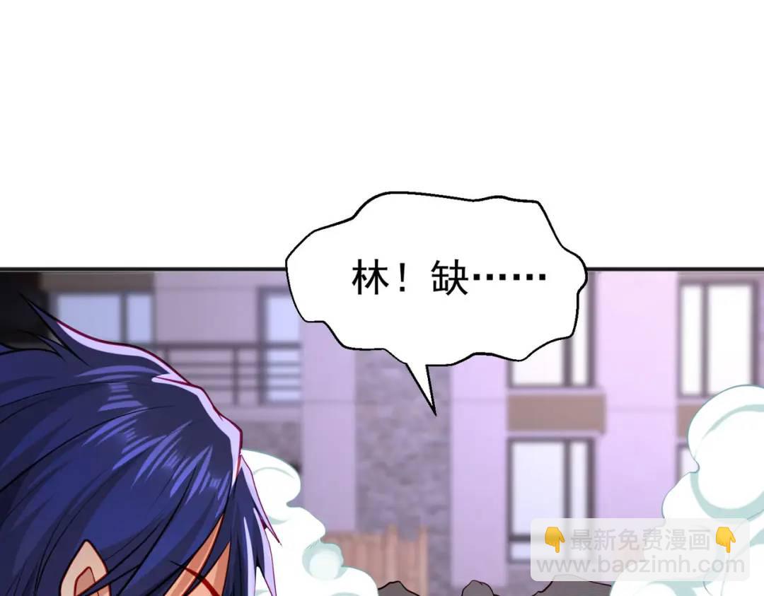 第53话 林缺的折磨游戏(1/3)-第54话