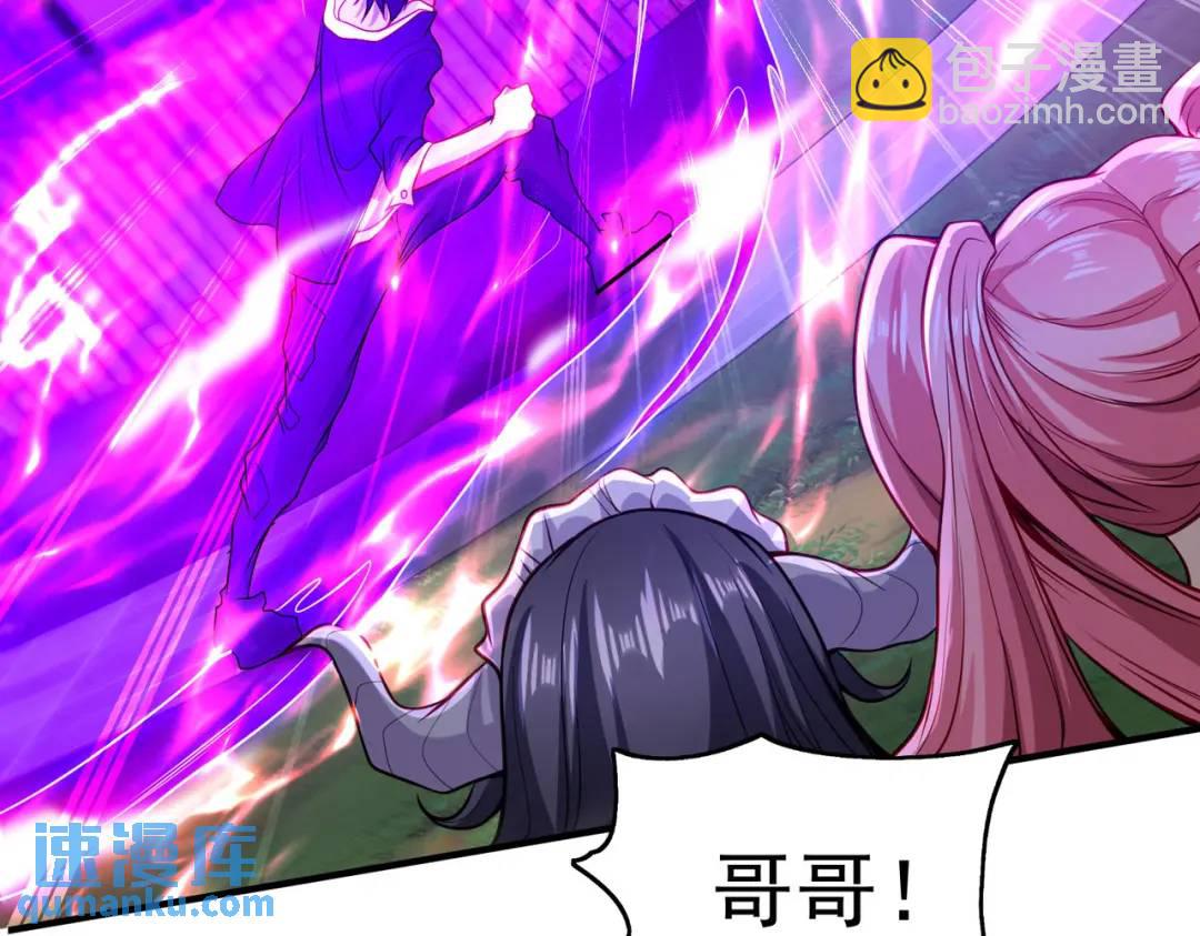 第53话 林缺的折磨游戏(1/3)-第54话
