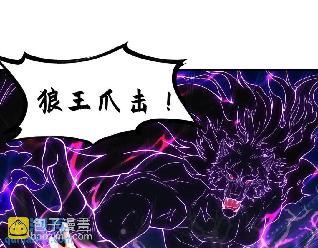 第53话 林缺的折磨游戏(1/3)-第54话