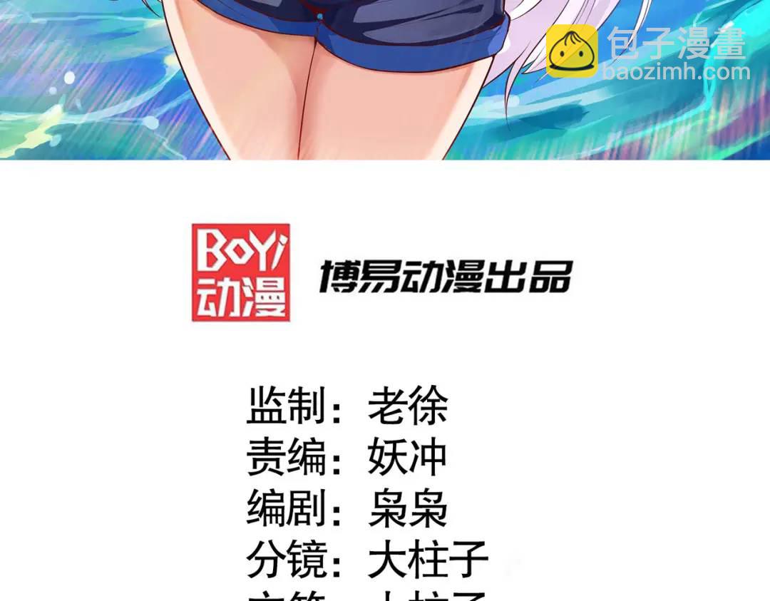 第53话 林缺的折磨游戏(1/3)-第54话