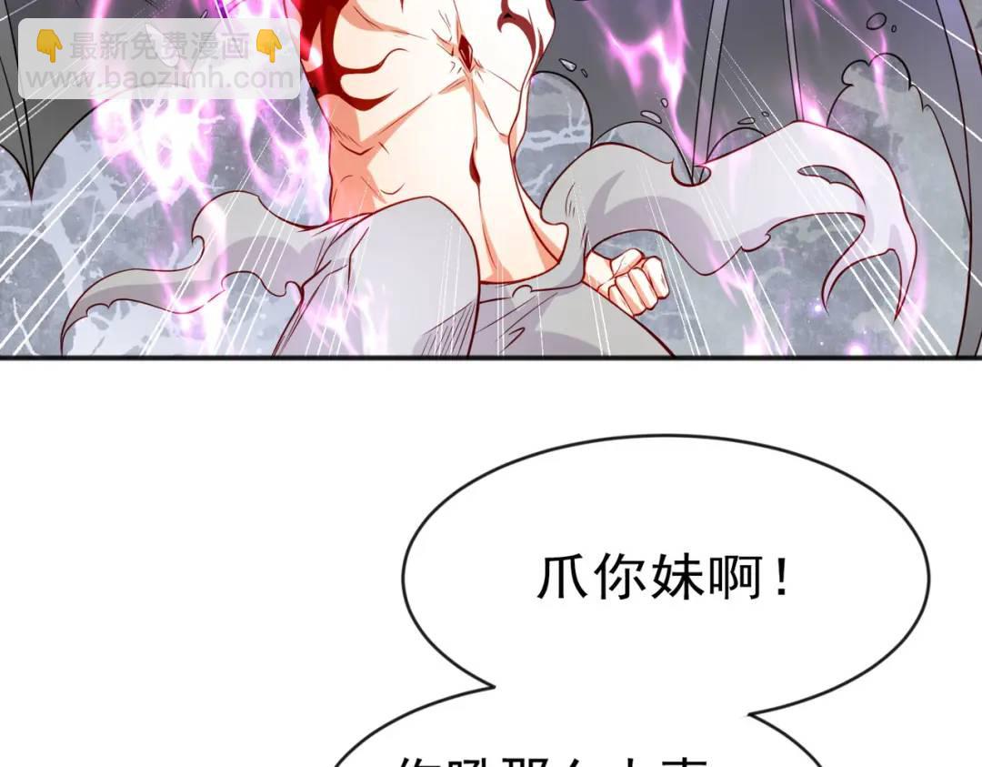 第53话 林缺的折磨游戏(1/3)-第54话