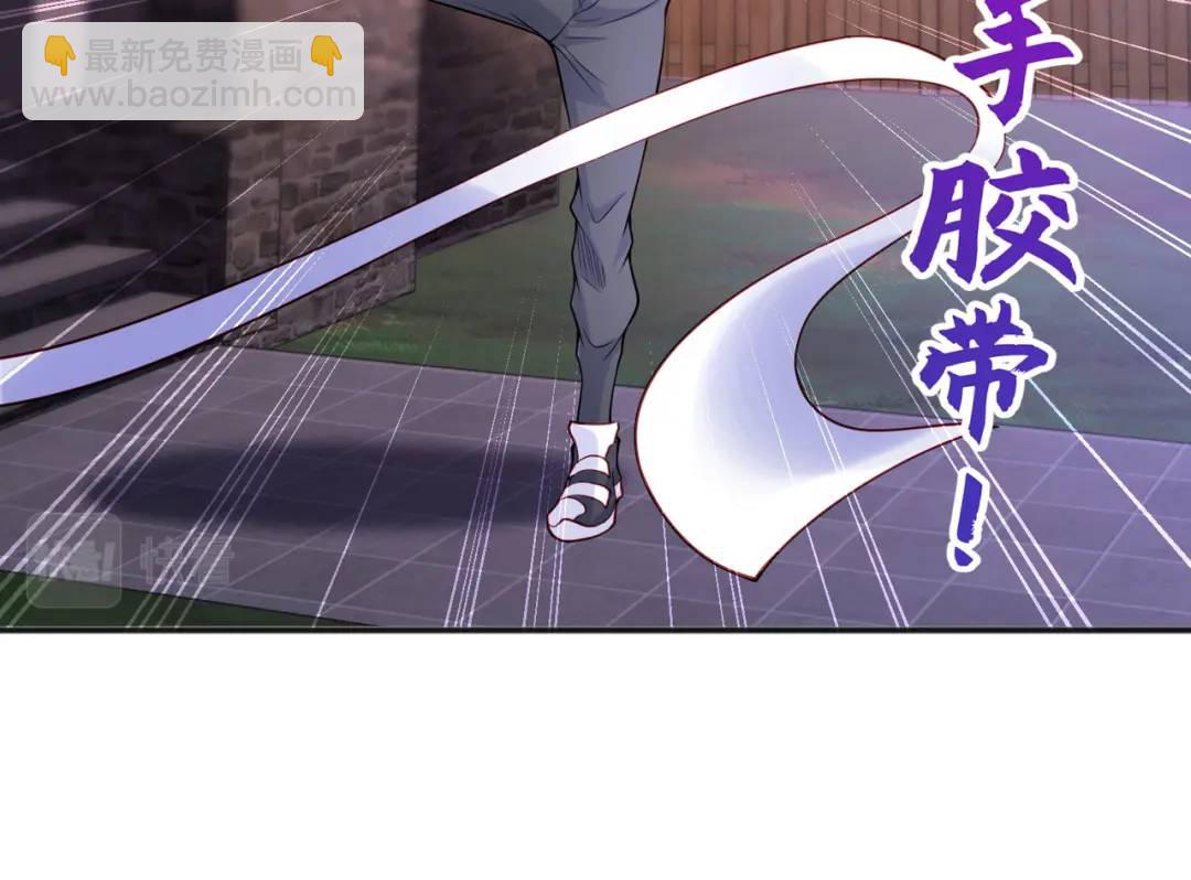 第53话 林缺的折磨游戏(1/3)-第54话