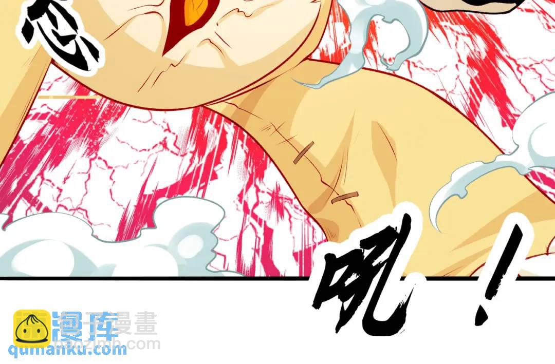 第53话 林缺的折磨游戏(1/3)-第54话