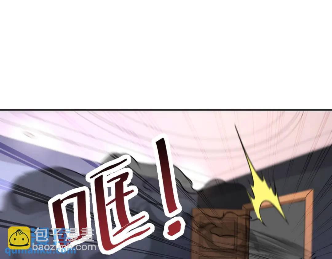 第53话 林缺的折磨游戏(1/3)-第54话